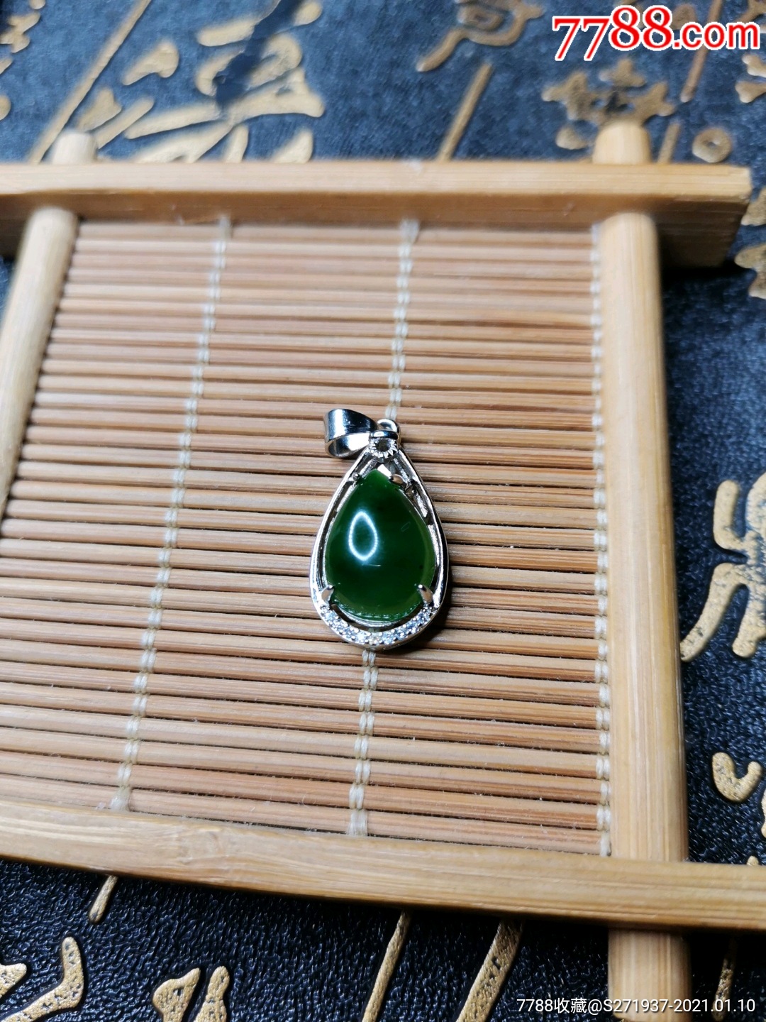 【精品】和田玉碧玉菠菜绿水滴吊坠925银镶嵌锆石-价格:98元-se77768982-和田玉-零售-7788收藏__收藏热线