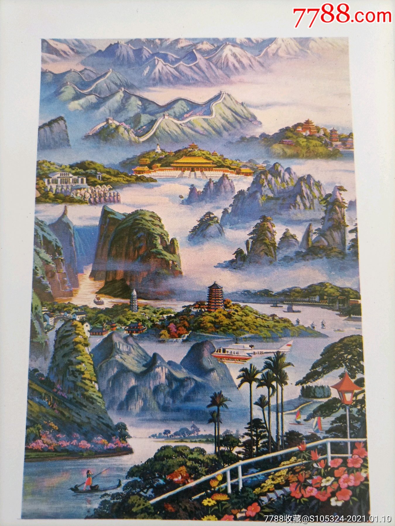 精美的年画缩样《十大风景名胜(请仔细阅图,品严者慎拍-年画缩样散