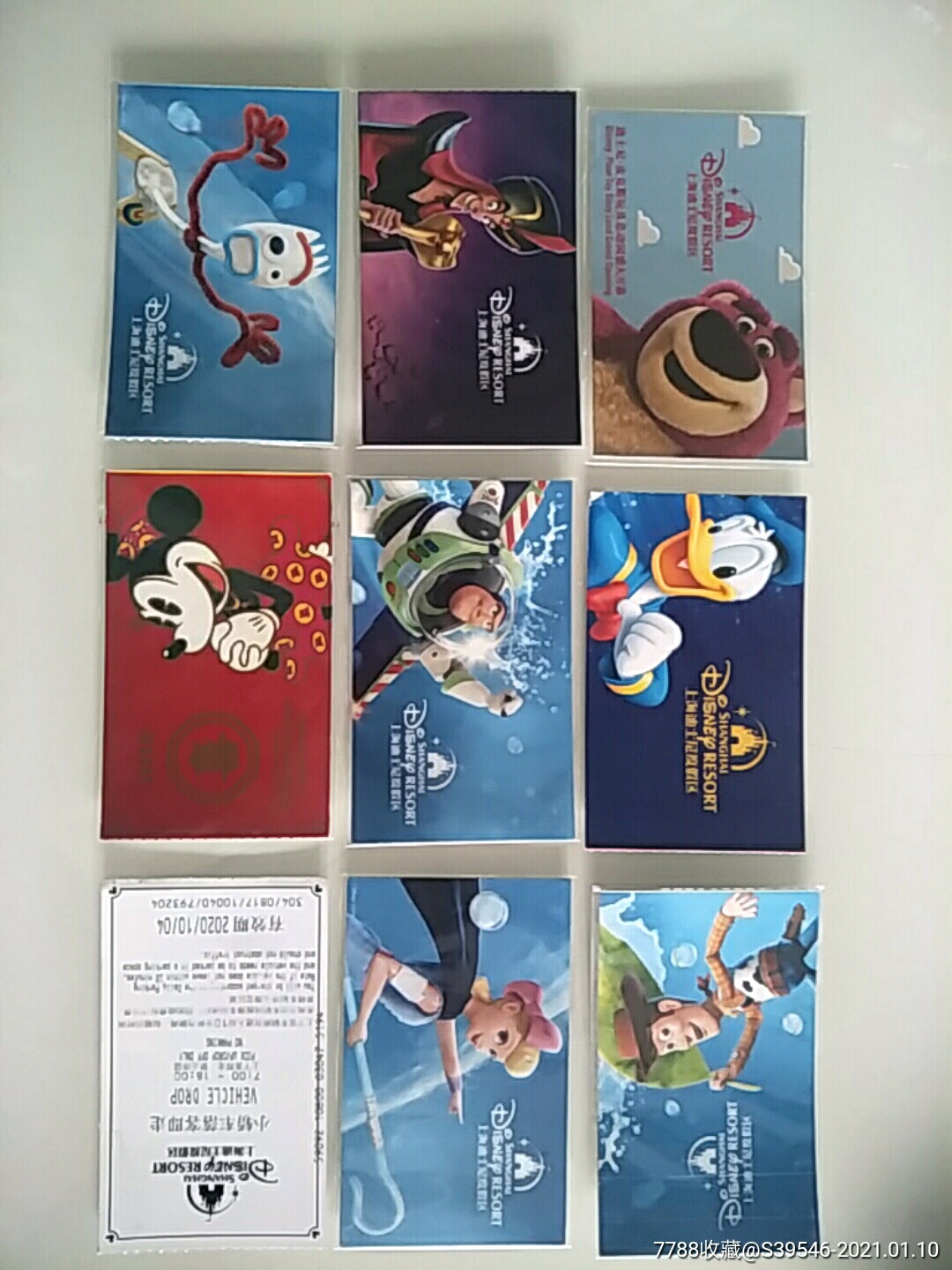 上海迪士尼门票9张