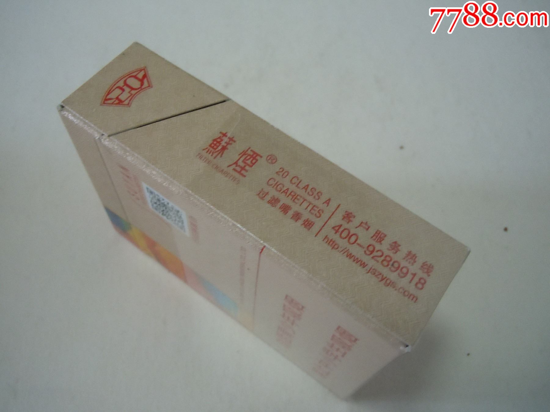 苏烟甜韵(劝阻版)反面有二维码-烟标/烟盒-7788纪念钞