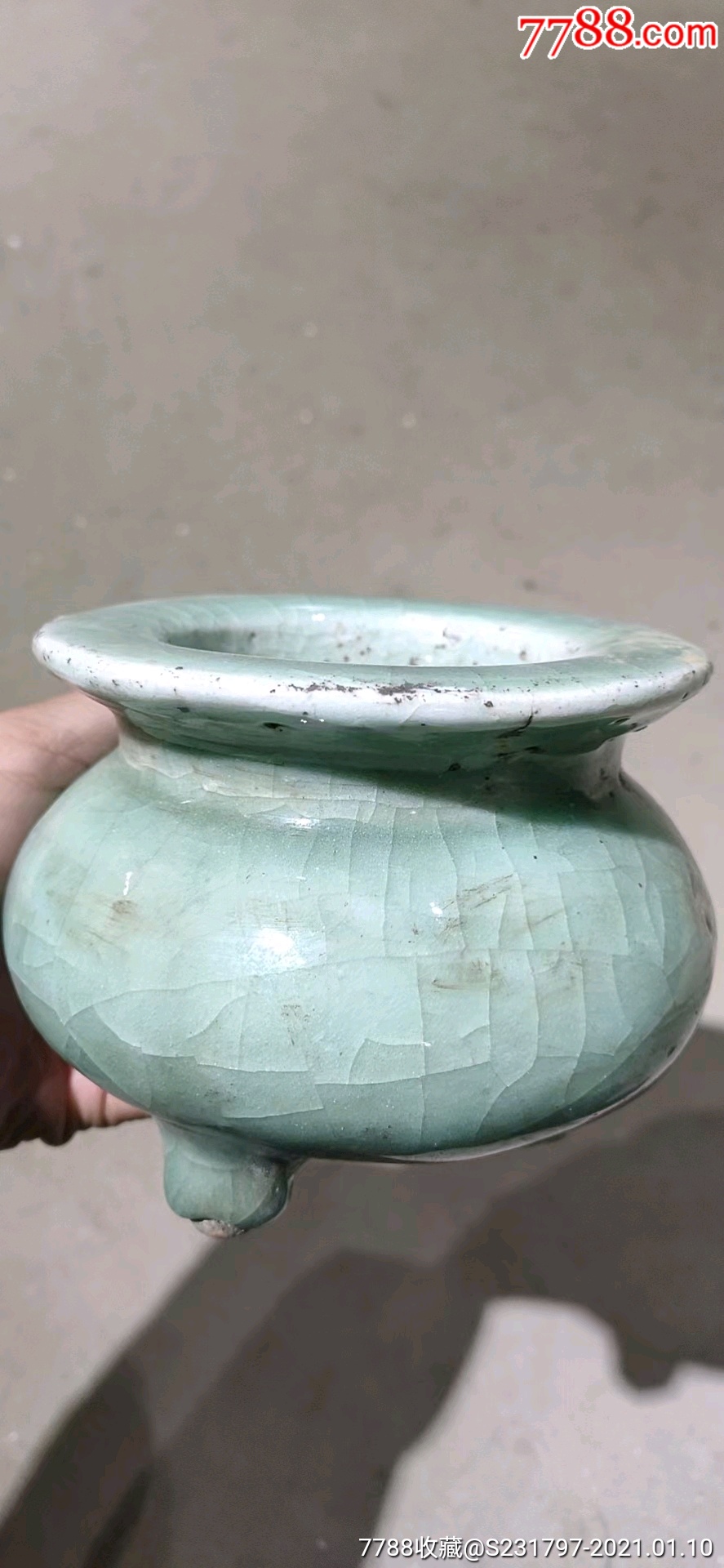 清代青瓷三足香炉