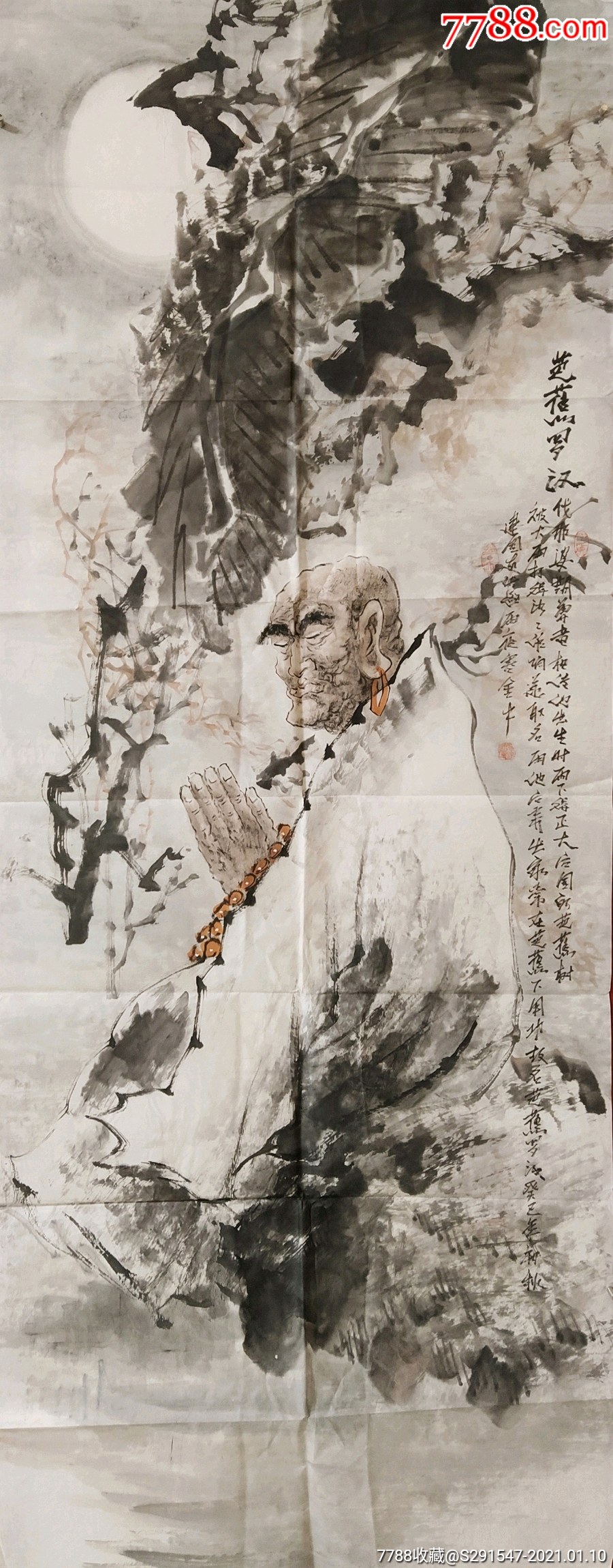 章建国芭蕉罗汉手绘真迹17868cm纸本未装裱章建国古风斋主当