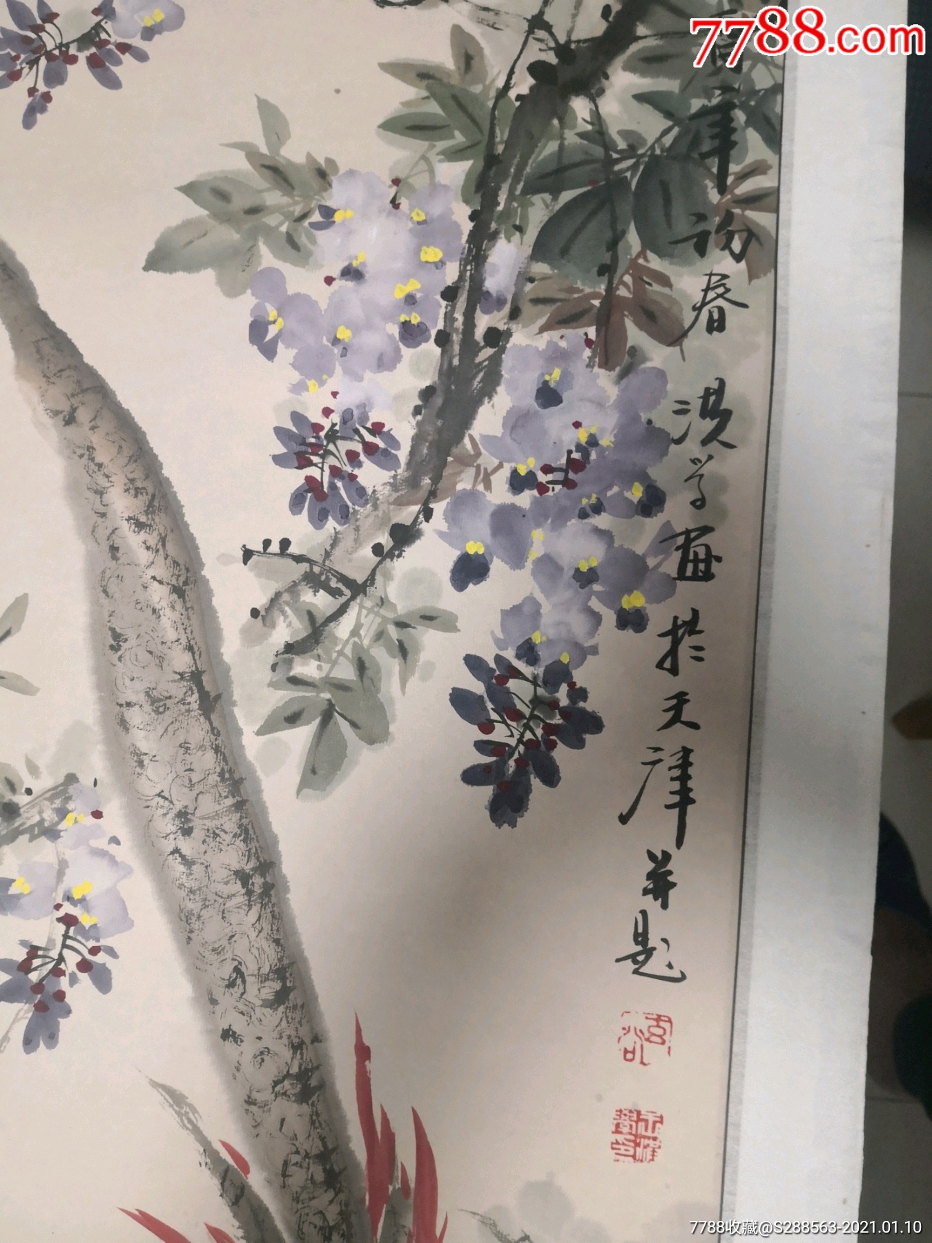 【王洪学】中国美术家协会会员,精品花鸟四条屏(芯160*40*4厘米)