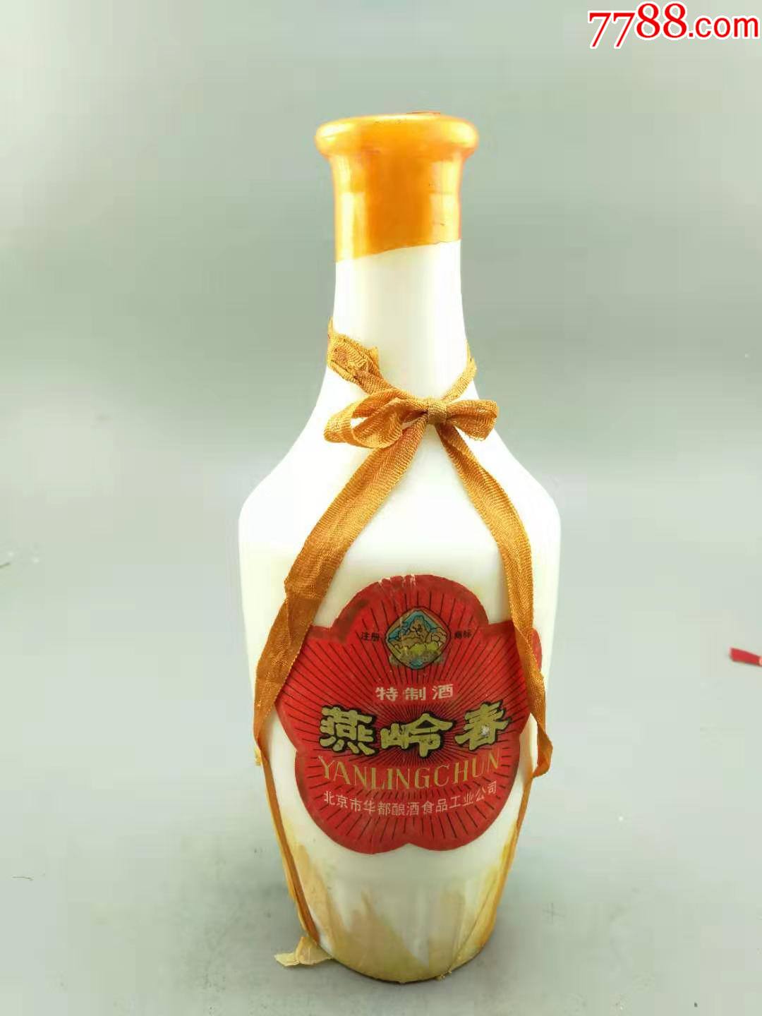 91年燕岭春_价格1450元【经典老酒铺】_第1张_7788收藏__收藏热线