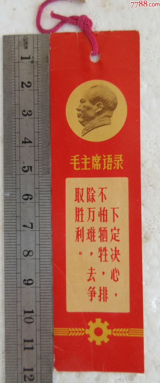 决心 决心前面用什么动词