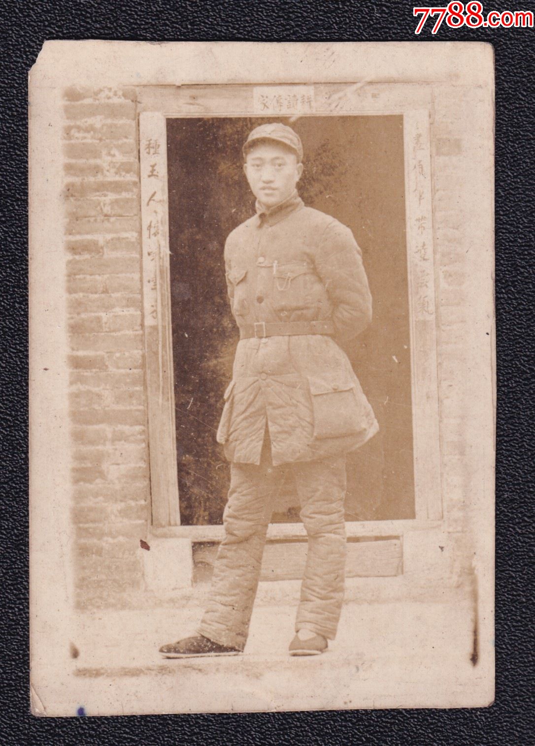 民国年代抗日义勇军老照片1张尺寸约458厘米