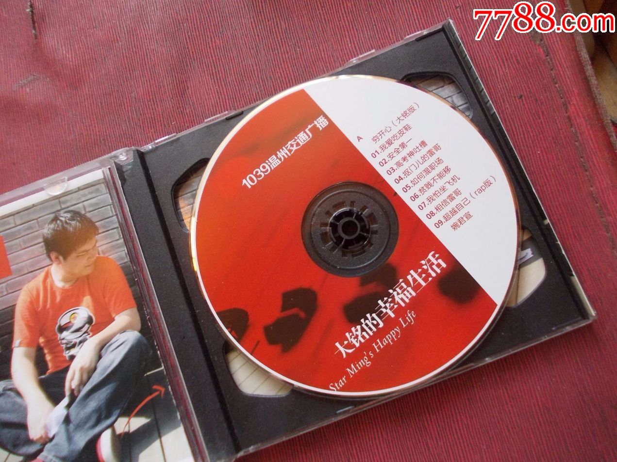 大铭的幸福生活