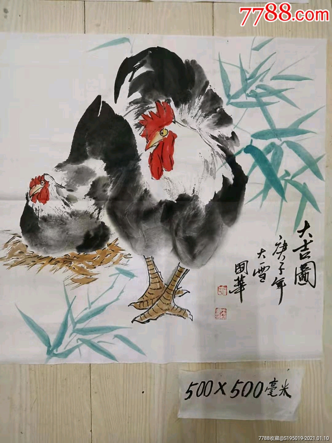 小鸡王国华图片
