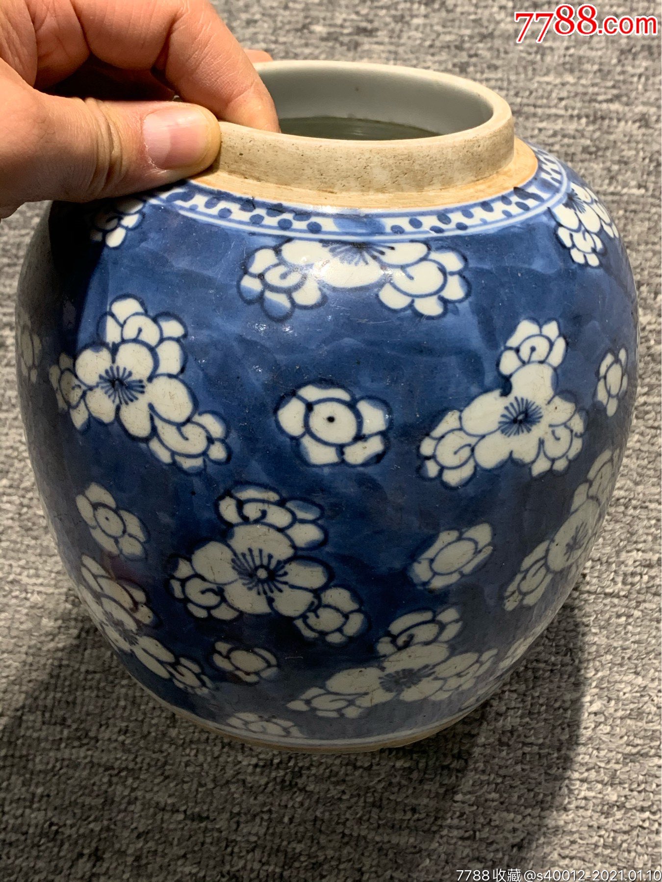 清代康熙冰梅纹罐