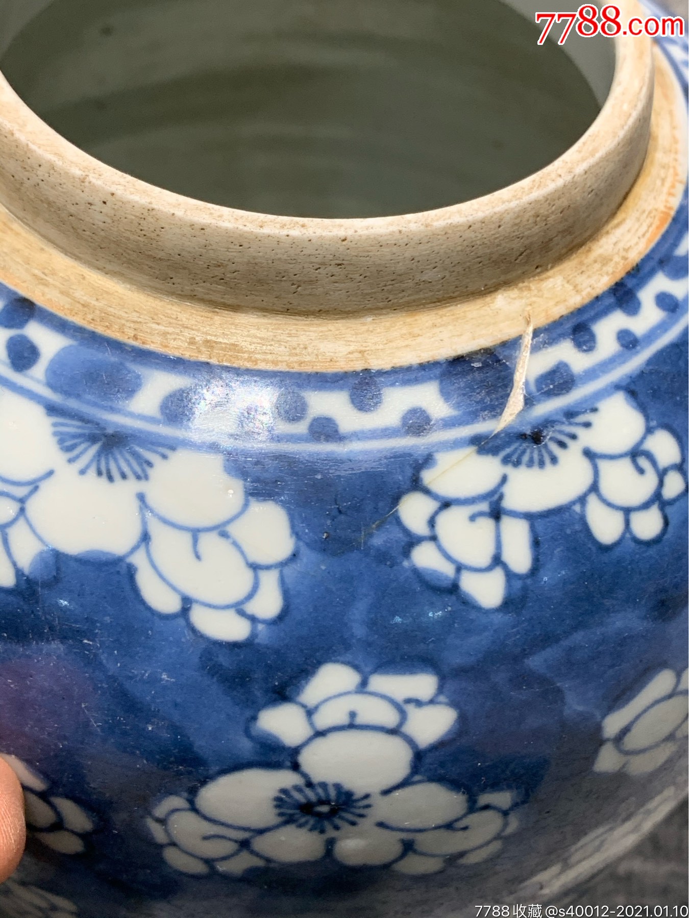 清代康熙冰梅纹罐