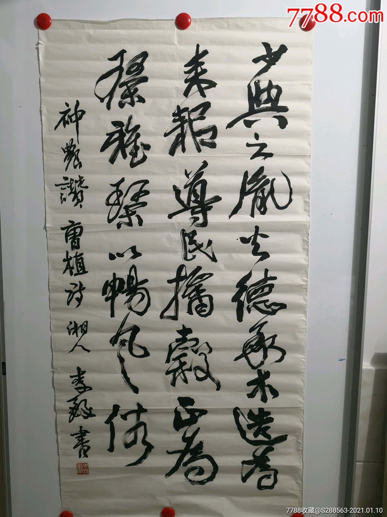 【李铎】原中国书法家协会顾问,书法大家