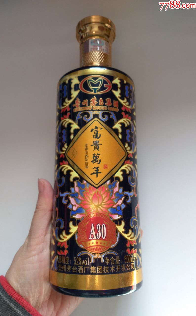 茅台富贵万年1l龙瓶图片