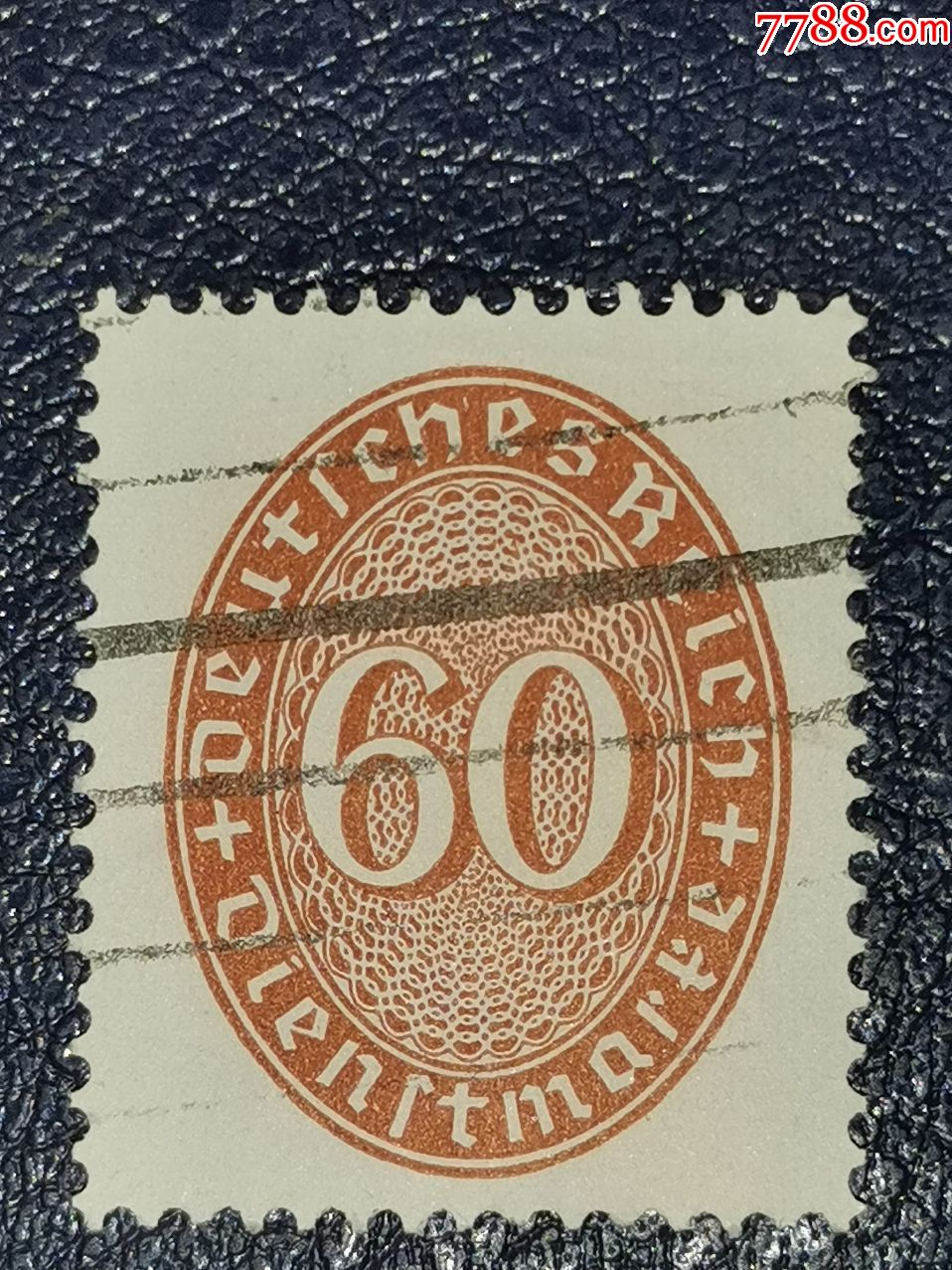 德国1927年-1933年数字图公事邮票60pf,信销