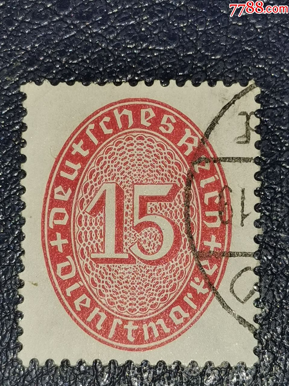 德国1927年-1933年数字图公事邮票15pf,信销