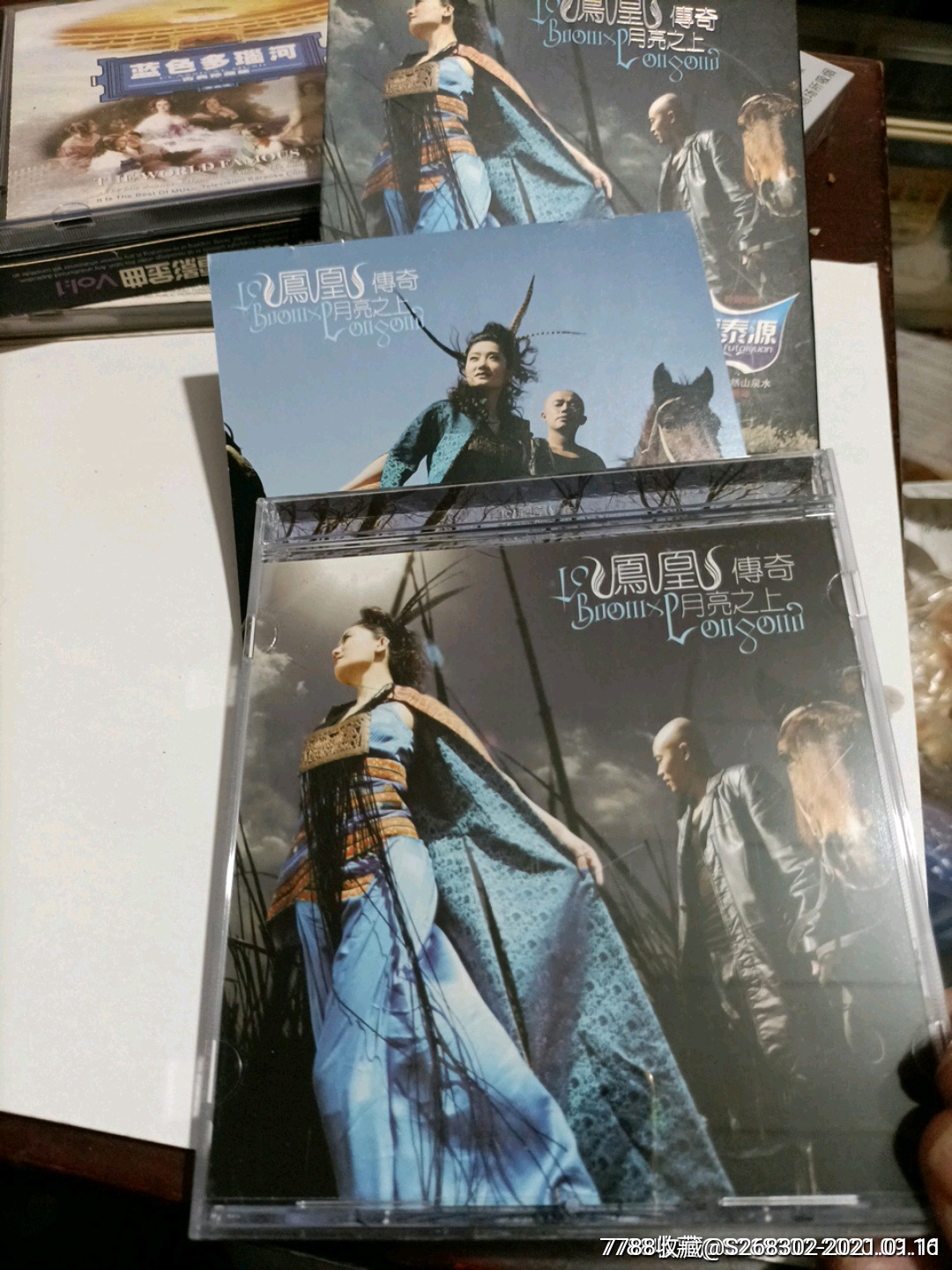 凤凰传奇,月亮之上-音乐cd-7788收藏