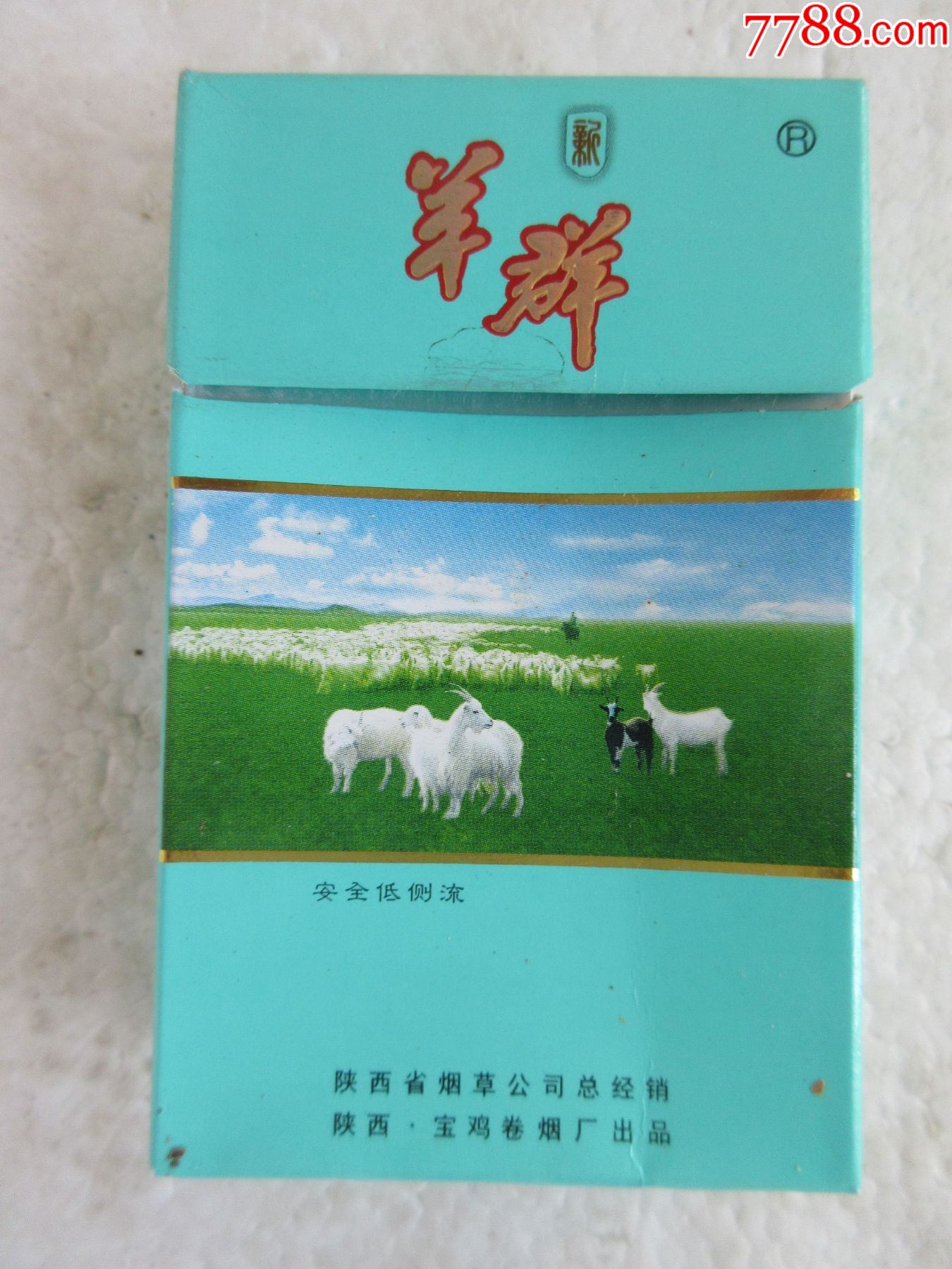 羊群【焦油量;15】