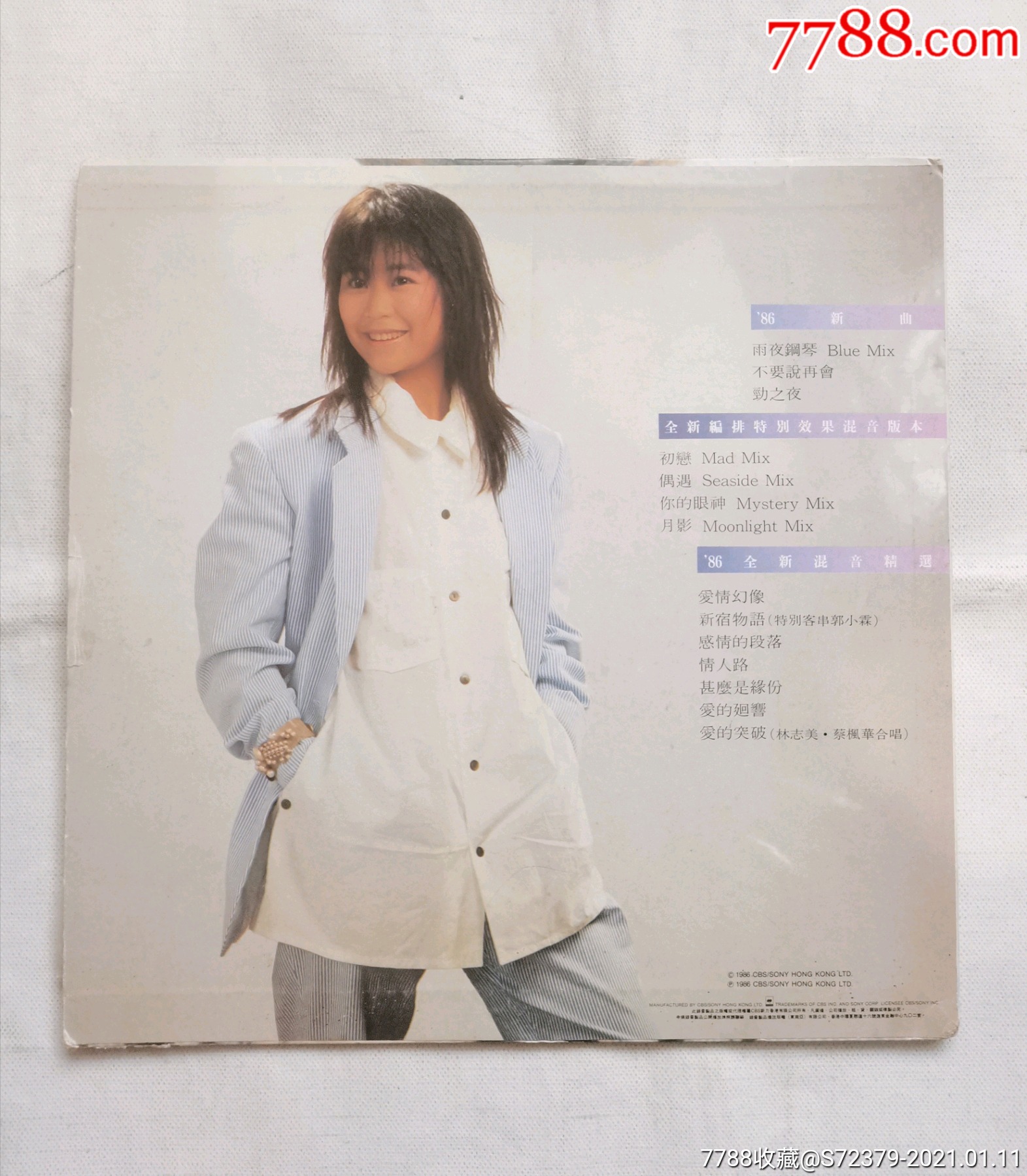 林志美《雨夜钢琴》粉蓝色的精选(配歌词)