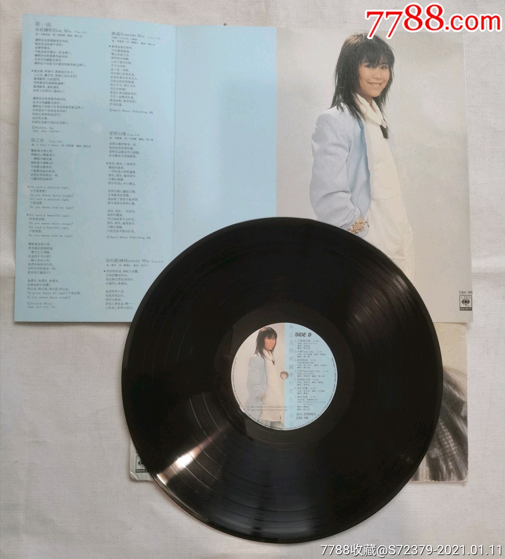 林志美《雨夜钢琴》粉蓝色的精选(配歌词)