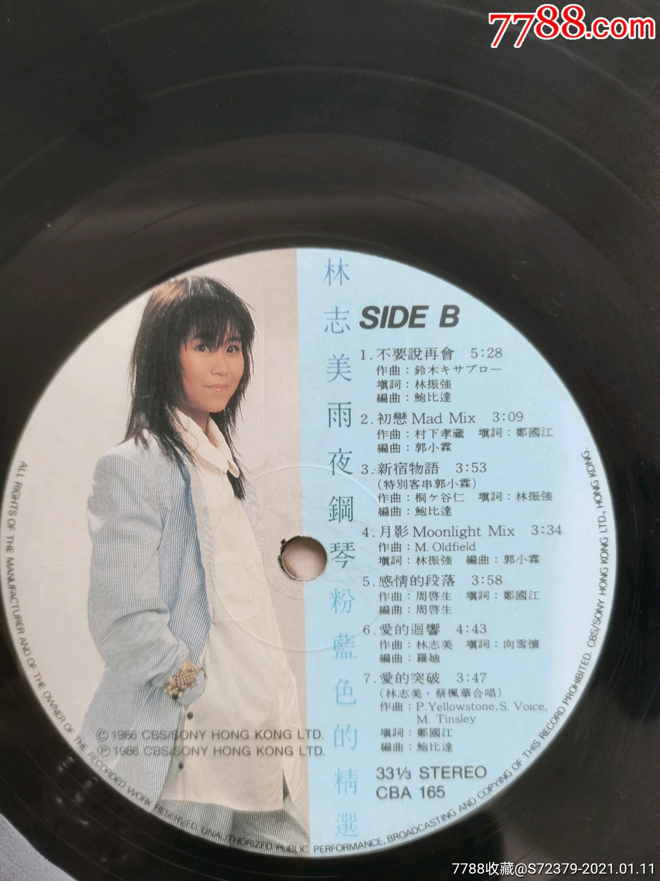 林志美《雨夜钢琴》粉蓝色的精选(配歌词)