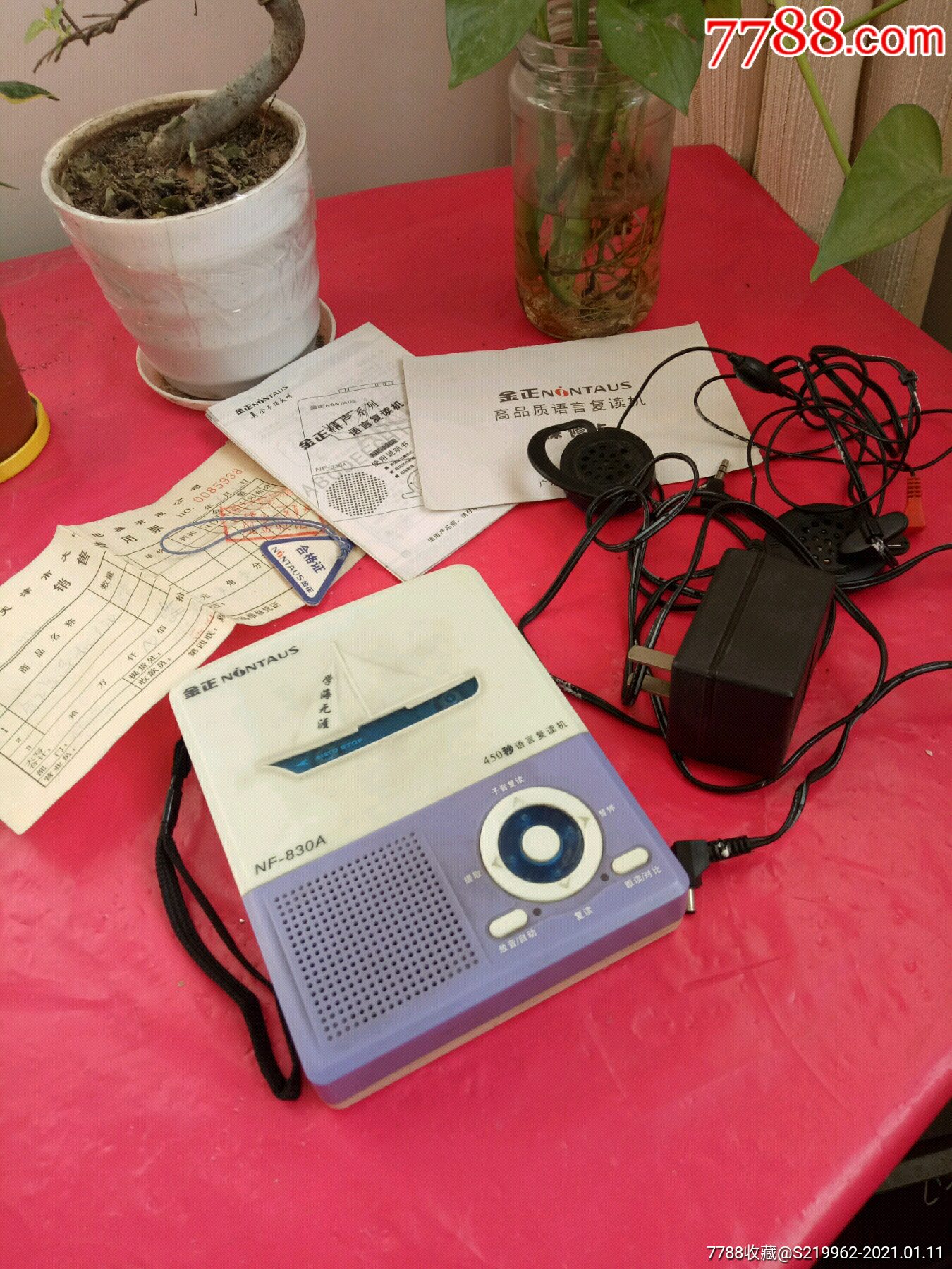 金正nf-830a复读机