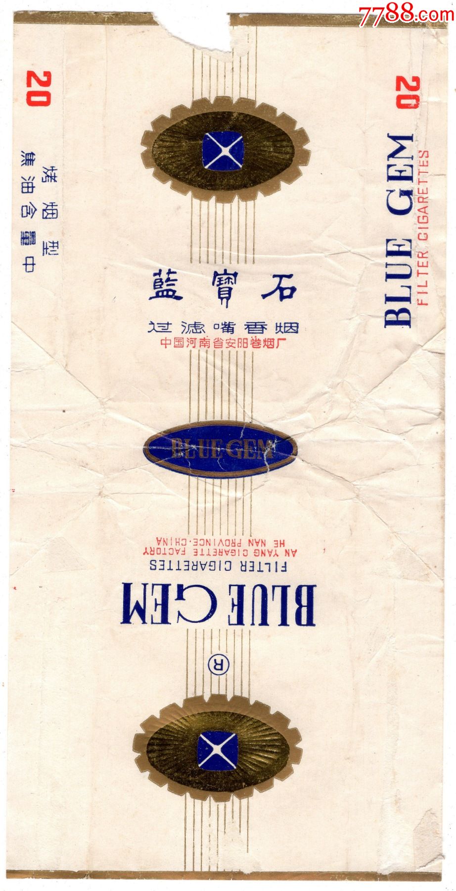 天然蓝宝石回收多少钱一克(天然蓝宝石价格多少钱一克拉) 第2张