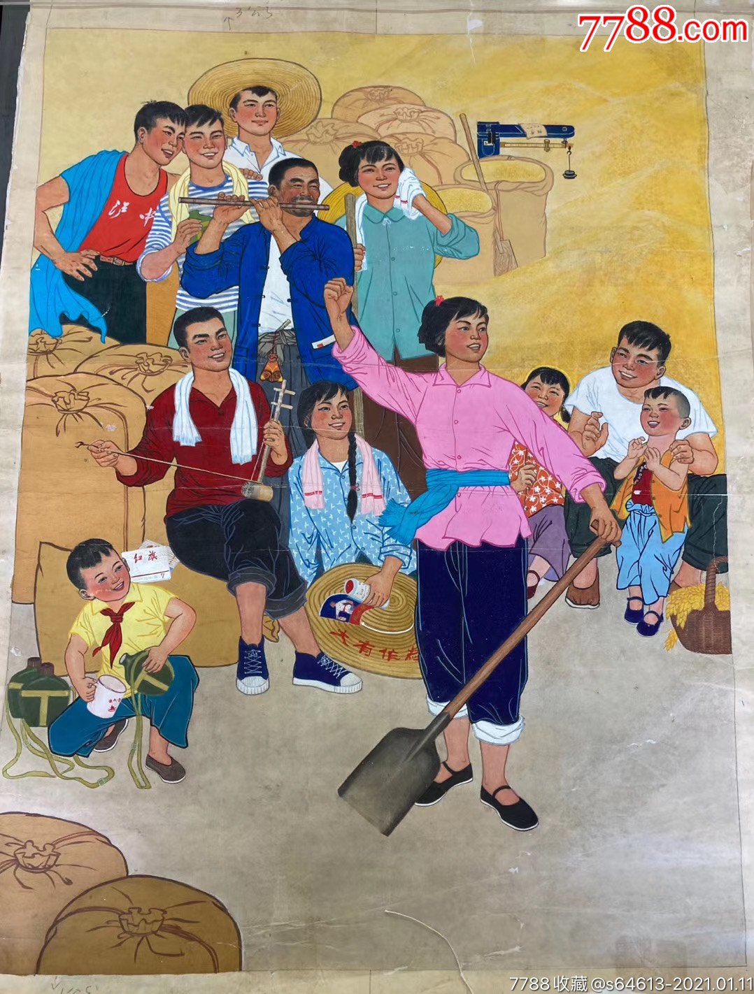 70年代年画稿一幅