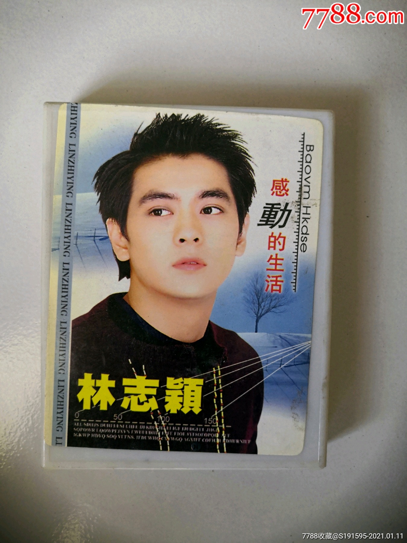 林志颖-价格:10元-se77794847-磁带/卡带-零售-7788宣传画收藏