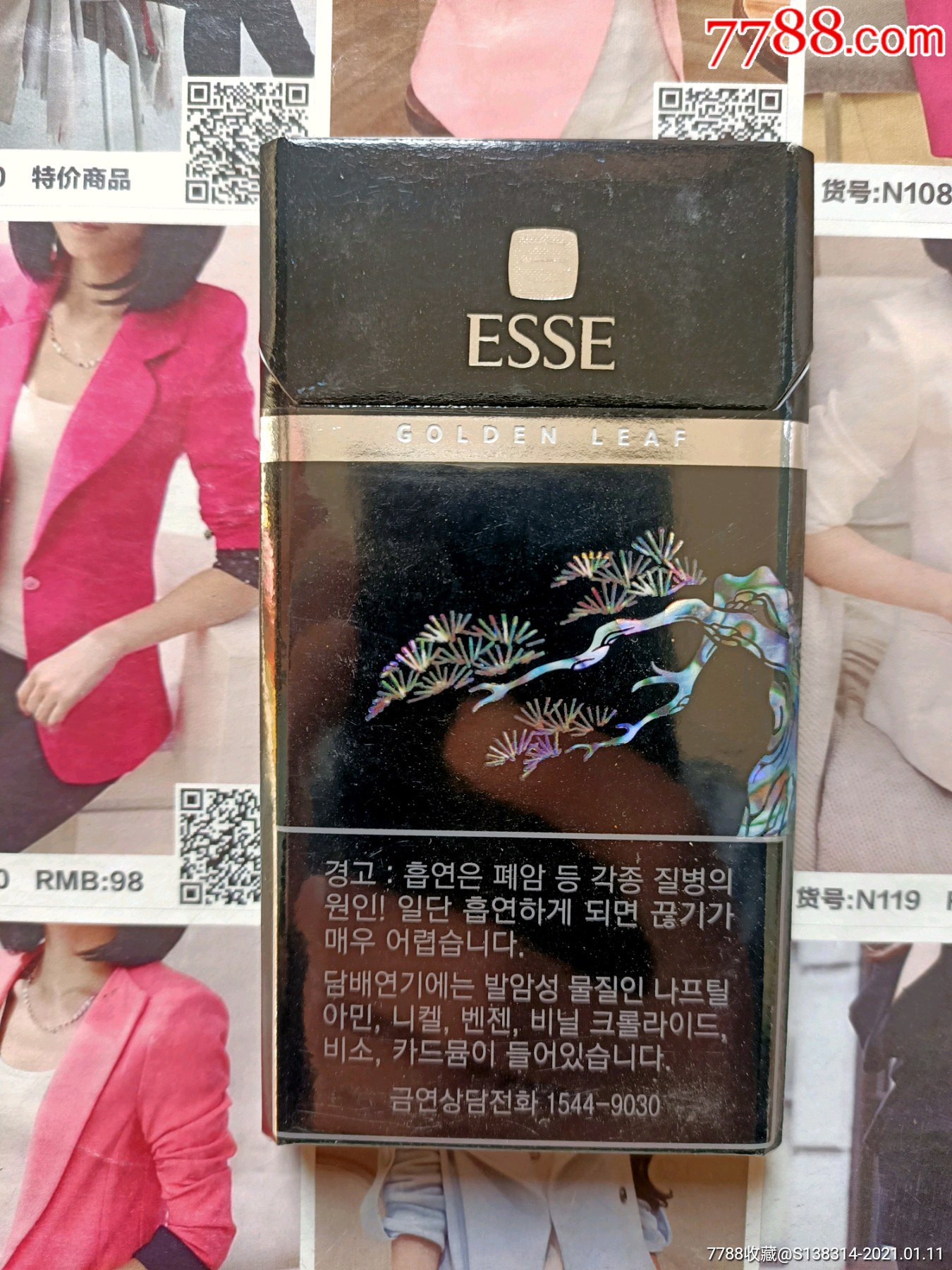 韩国香烟esse价格图片