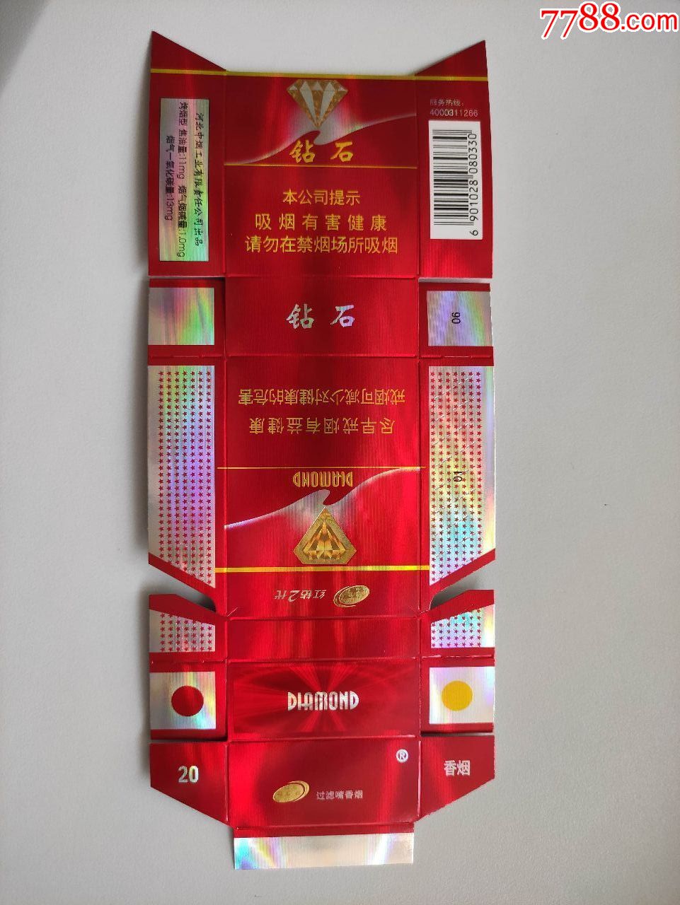 钻石红钻2代(焦11)16版尽早_烟标/烟盒_图片欣赏_收藏价格_7788烟标