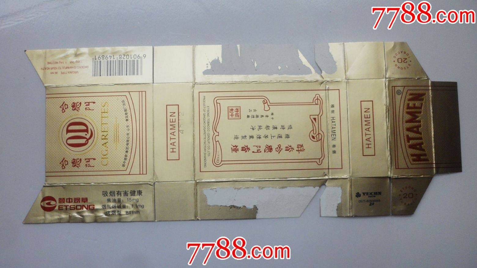 哈德门【条形码148*1】