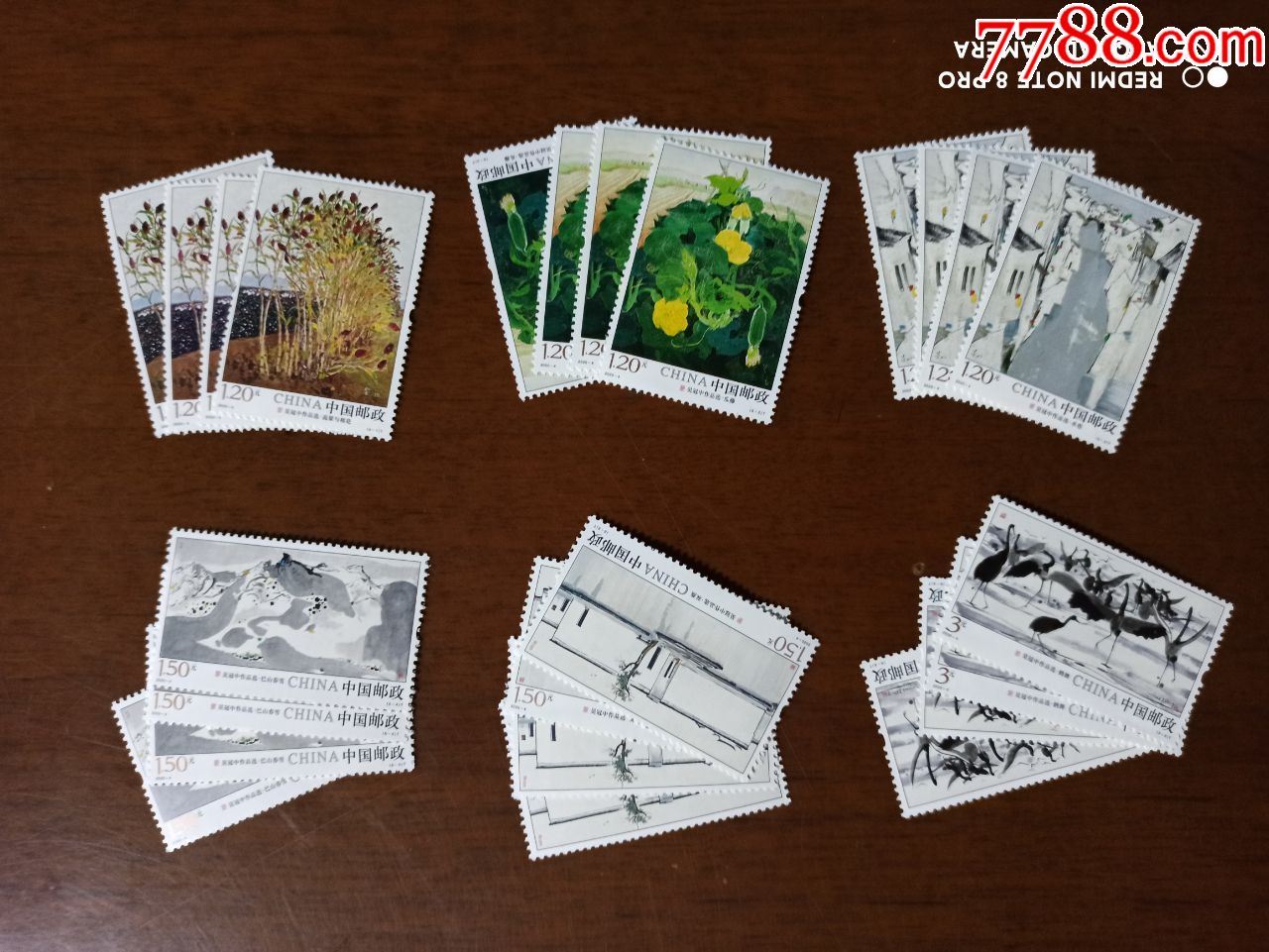 2020-4吴冠中作品选【9元/套】_新中国邮票_第1张_7788字画网