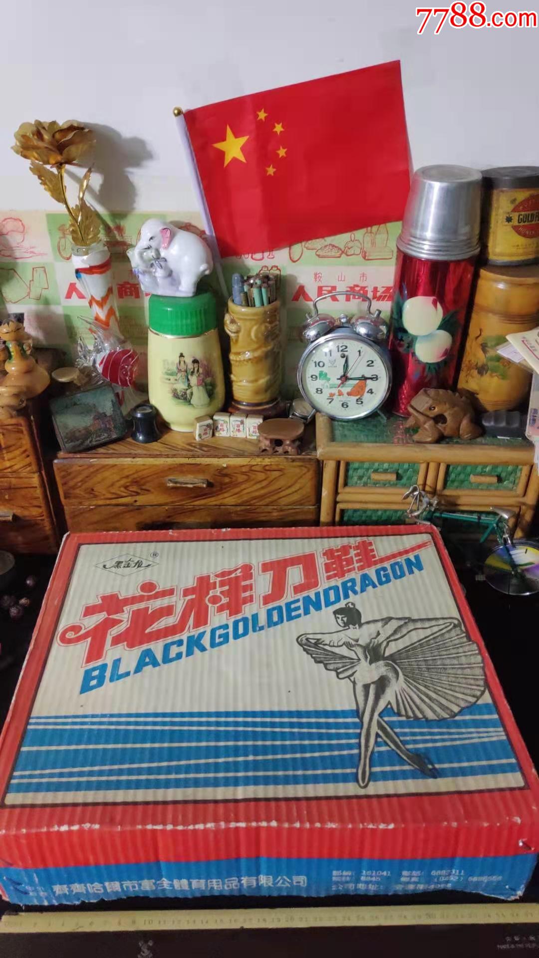 上世纪80年代齐齐哈尔黑金龙牌36码纯皮女子花样刀鞋原盒原包装