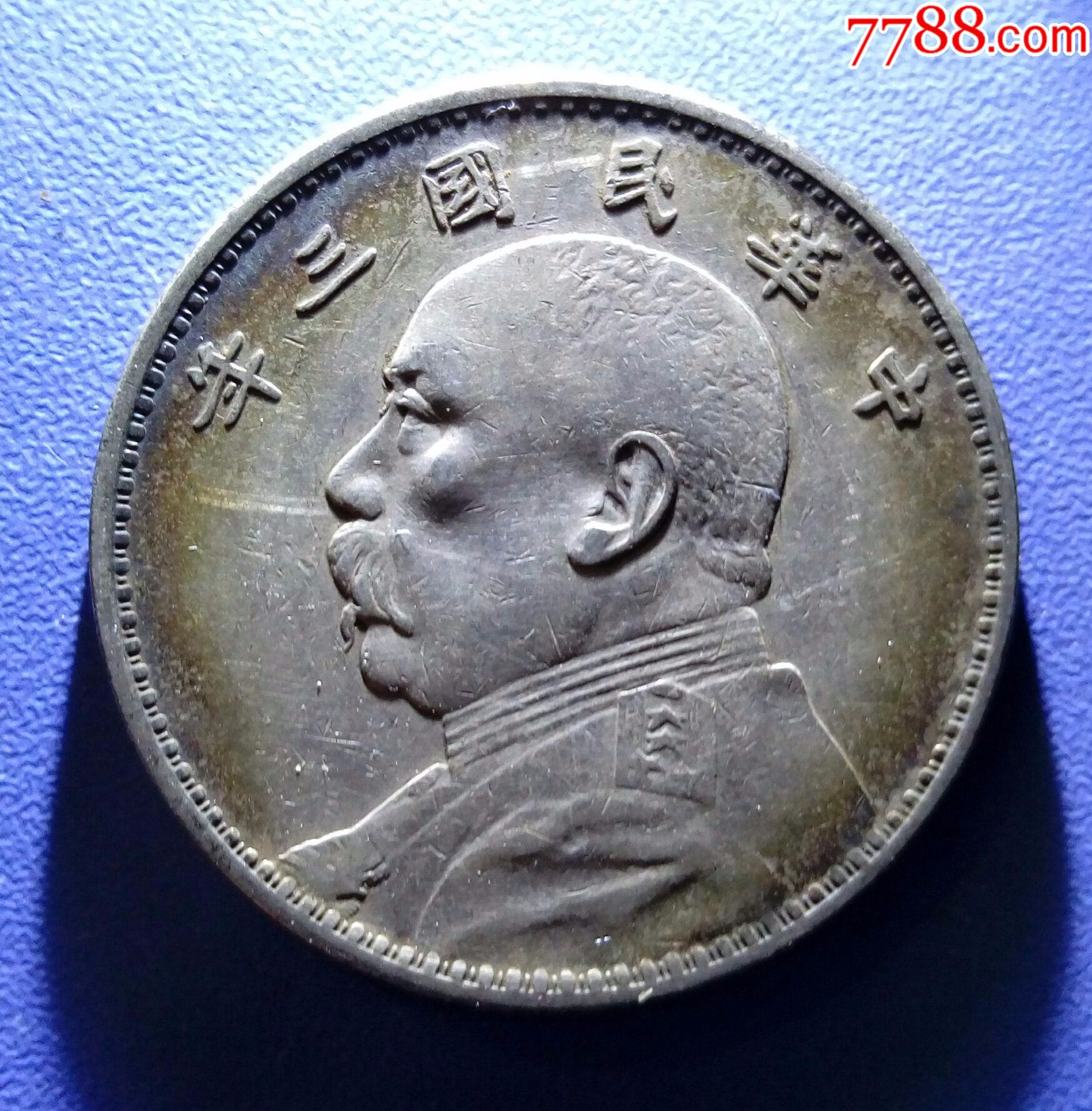 银元百年老五彩传世老包浆袁大头三年