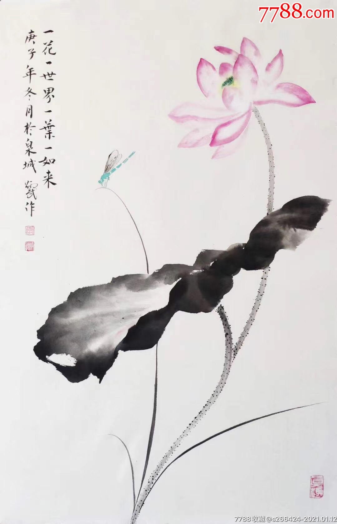 李炳武(四尺三开)_花鸟国画原作_第8张_7788字画网