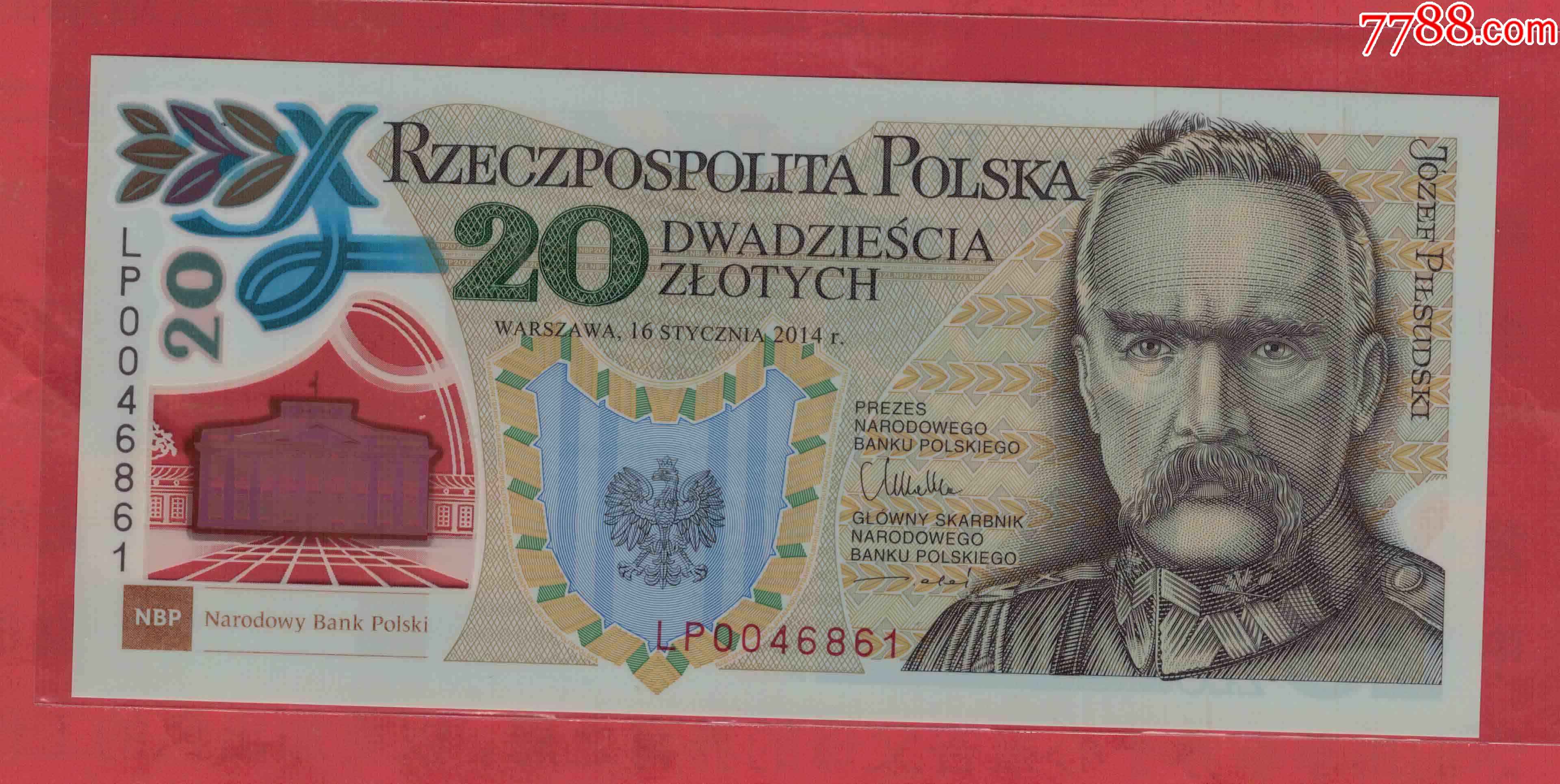 波兰2014年20兹罗提/塑料纪念钞/带原装册/实物图/unc