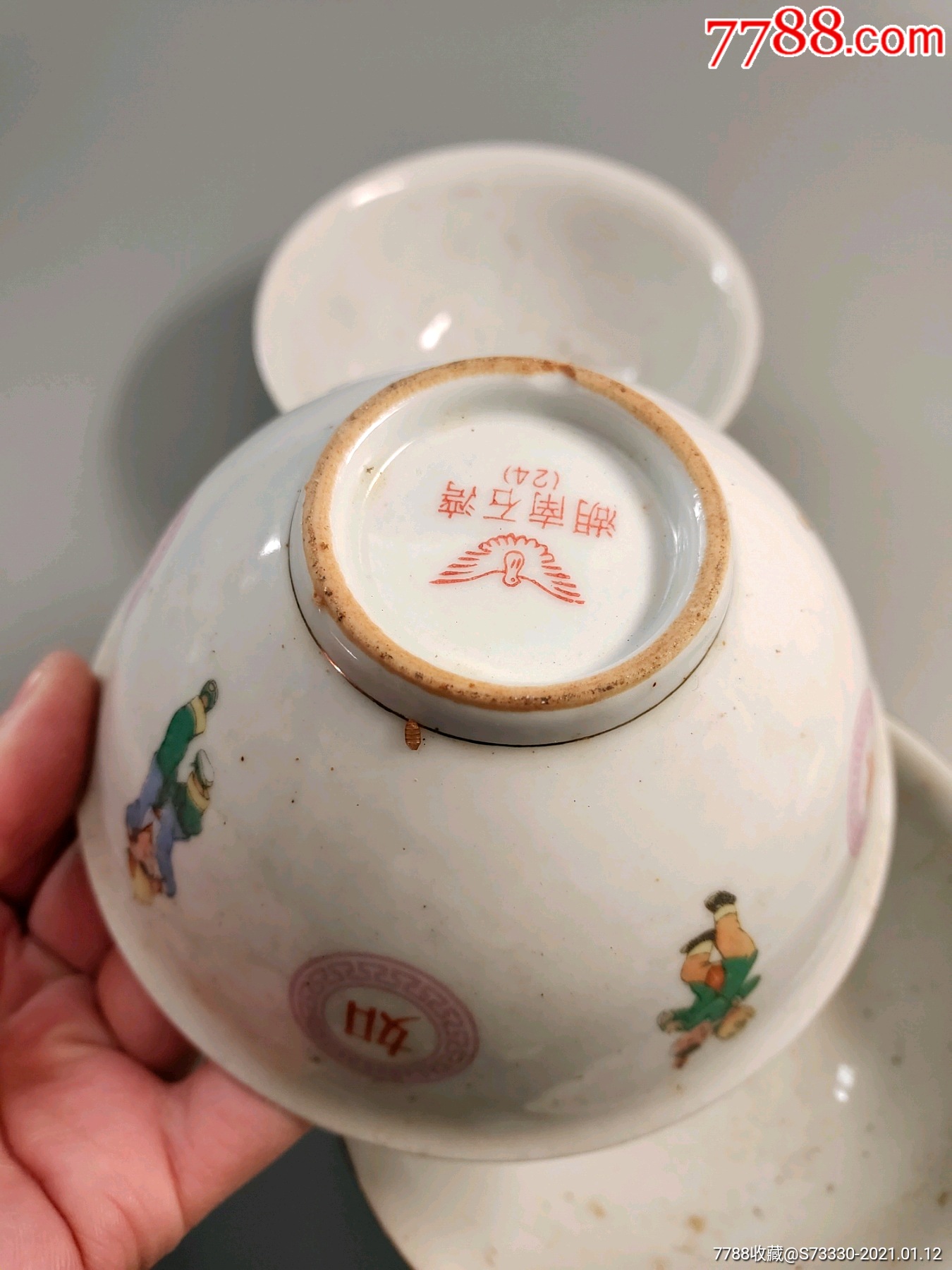 80年代,湖南石湾"四季如春"小碗4制合售