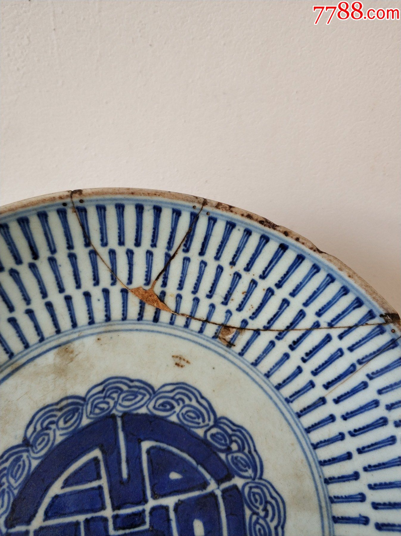 残破如图的青花盘子,冲线如图所示_青花瓷_第2张_7788瓷器