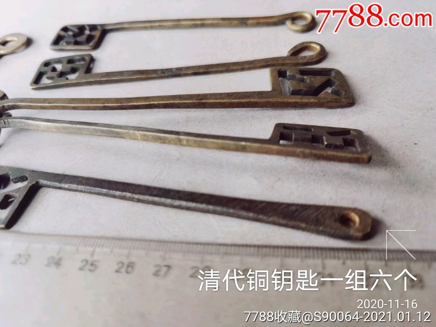 清代铜钥匙一组六个-价格:80.0000元-se77812233-铜锁/铜钥匙-零售-7788收藏__收藏热线