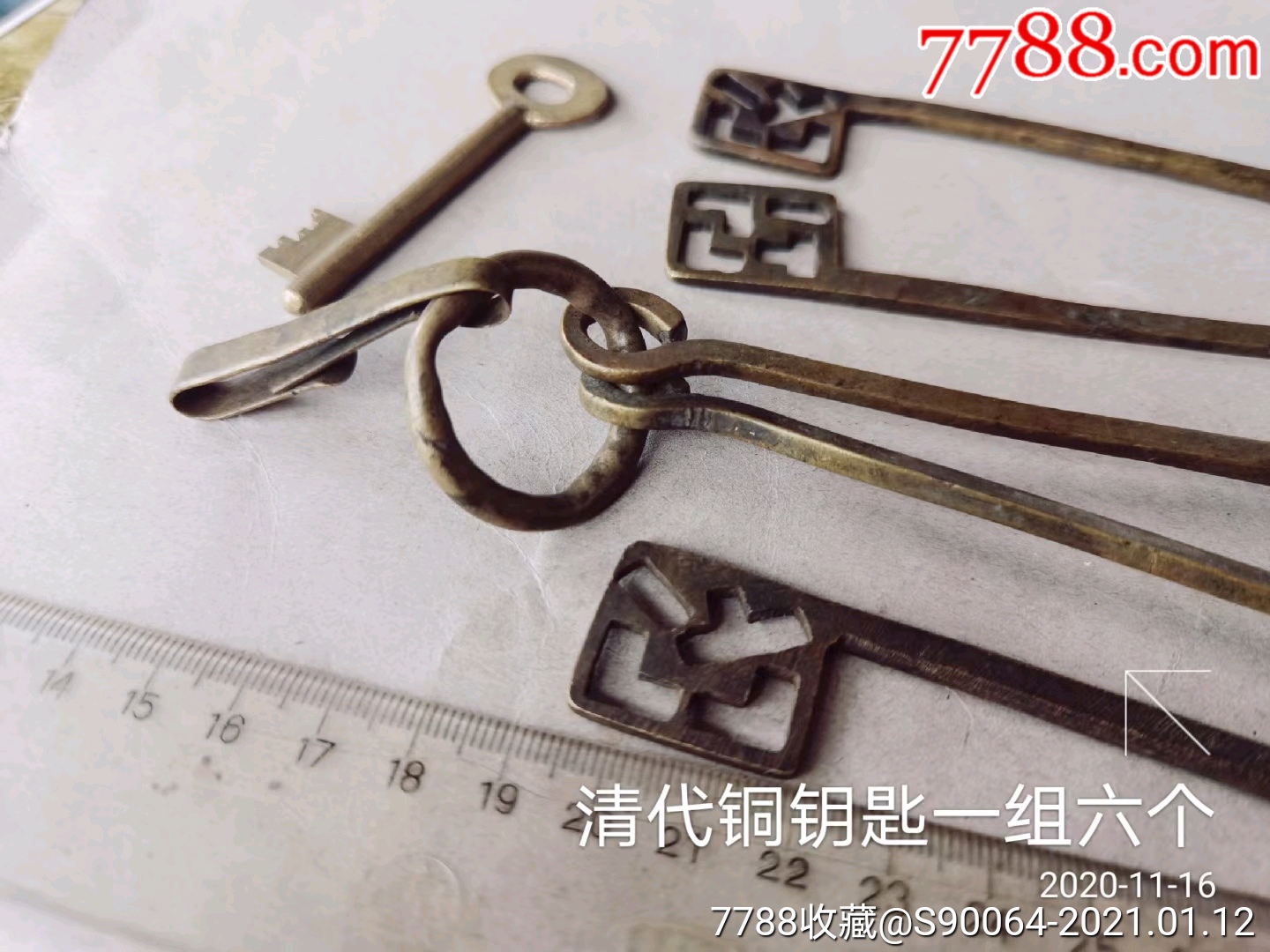 古代钥匙和锁图片大全,古代的钥匙(2) - 伤感说说吧