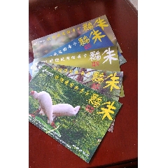 一套回音卡(se77812482)_7788收藏__收藏热线