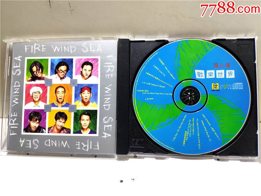 風火海歡樂世界95年滾石版cd品相好_音樂cd【經典收藏唱片】_第3張