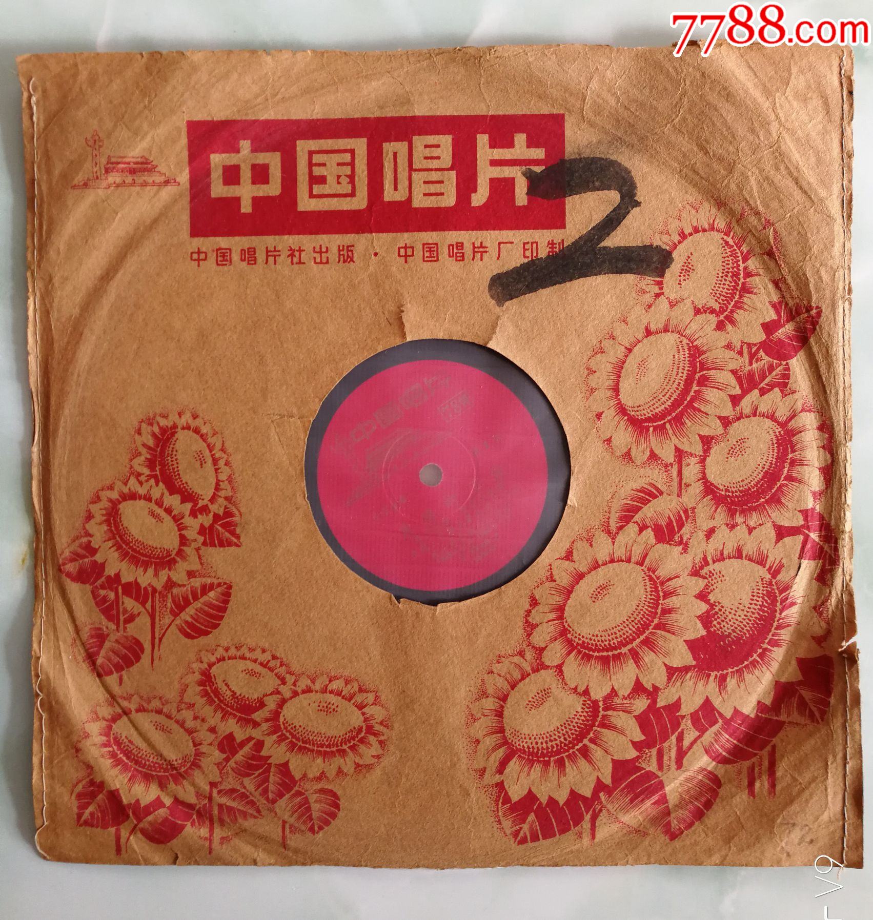 工地夜歌铁道兵文工团乐队