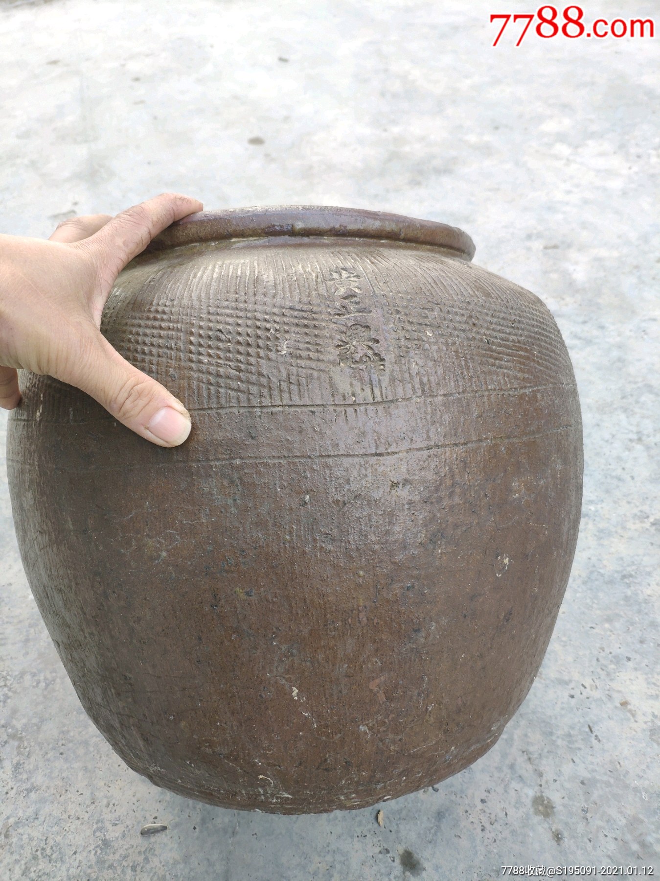 民国全品有款大肚陶坛陶罐