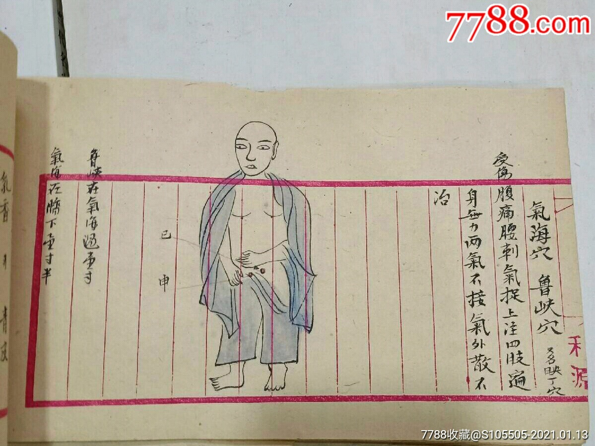 seo意表面现及处置方法