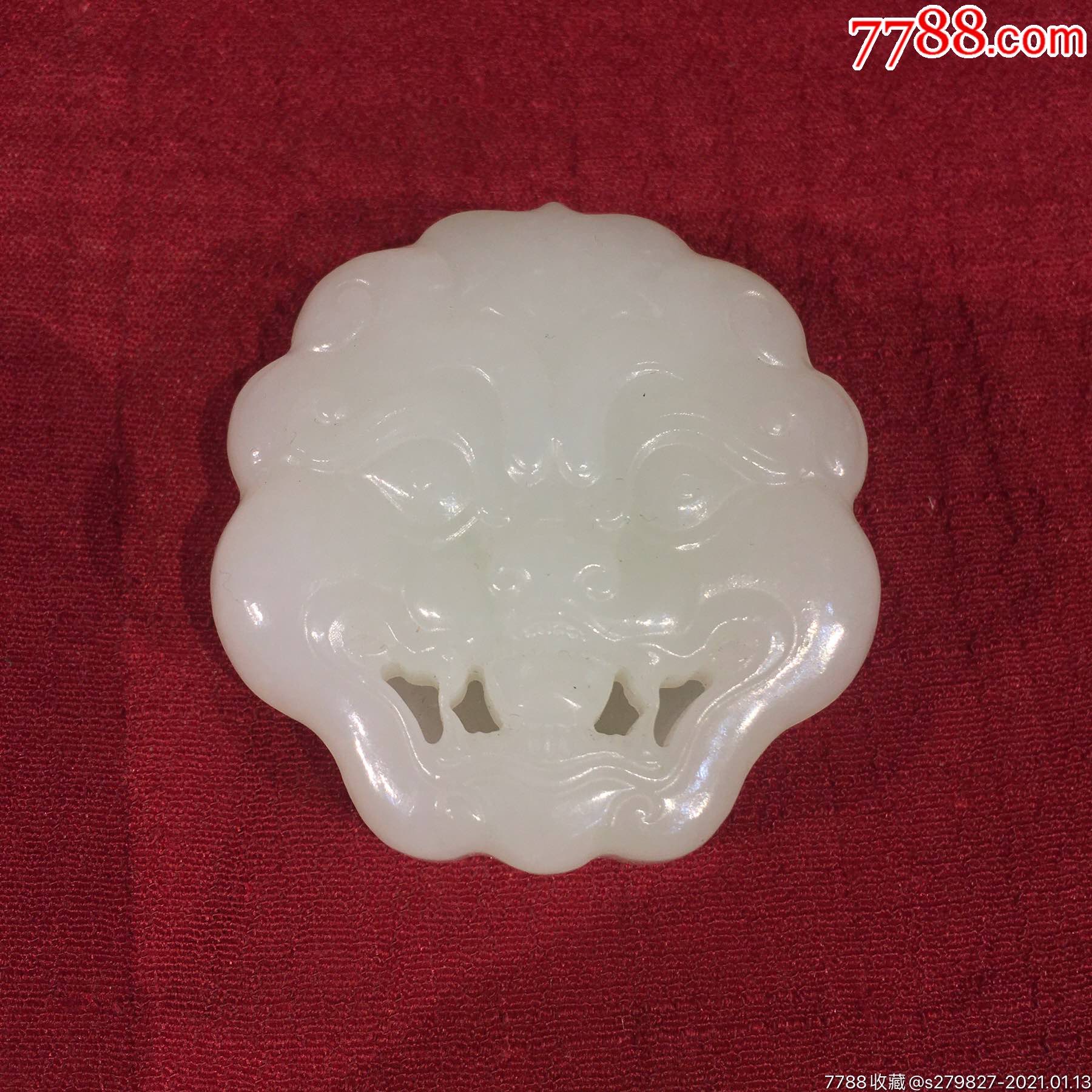 和田玉兽面腰带扣