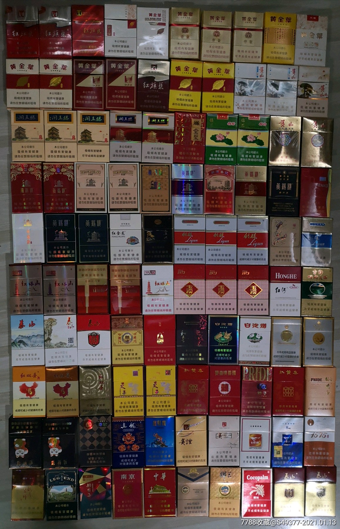 3d烟盒100种不同