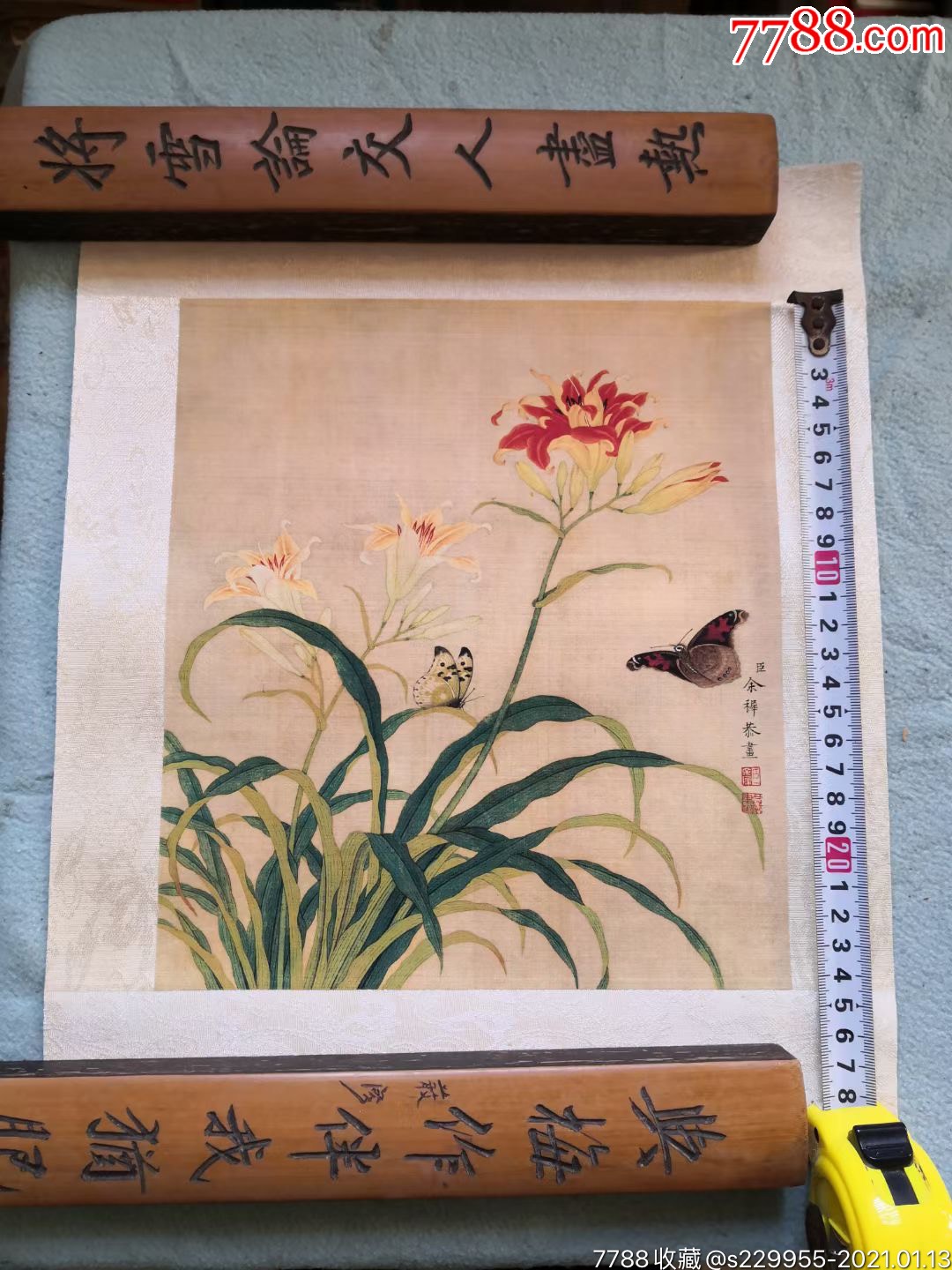 绢画,高级复制品,已装裱