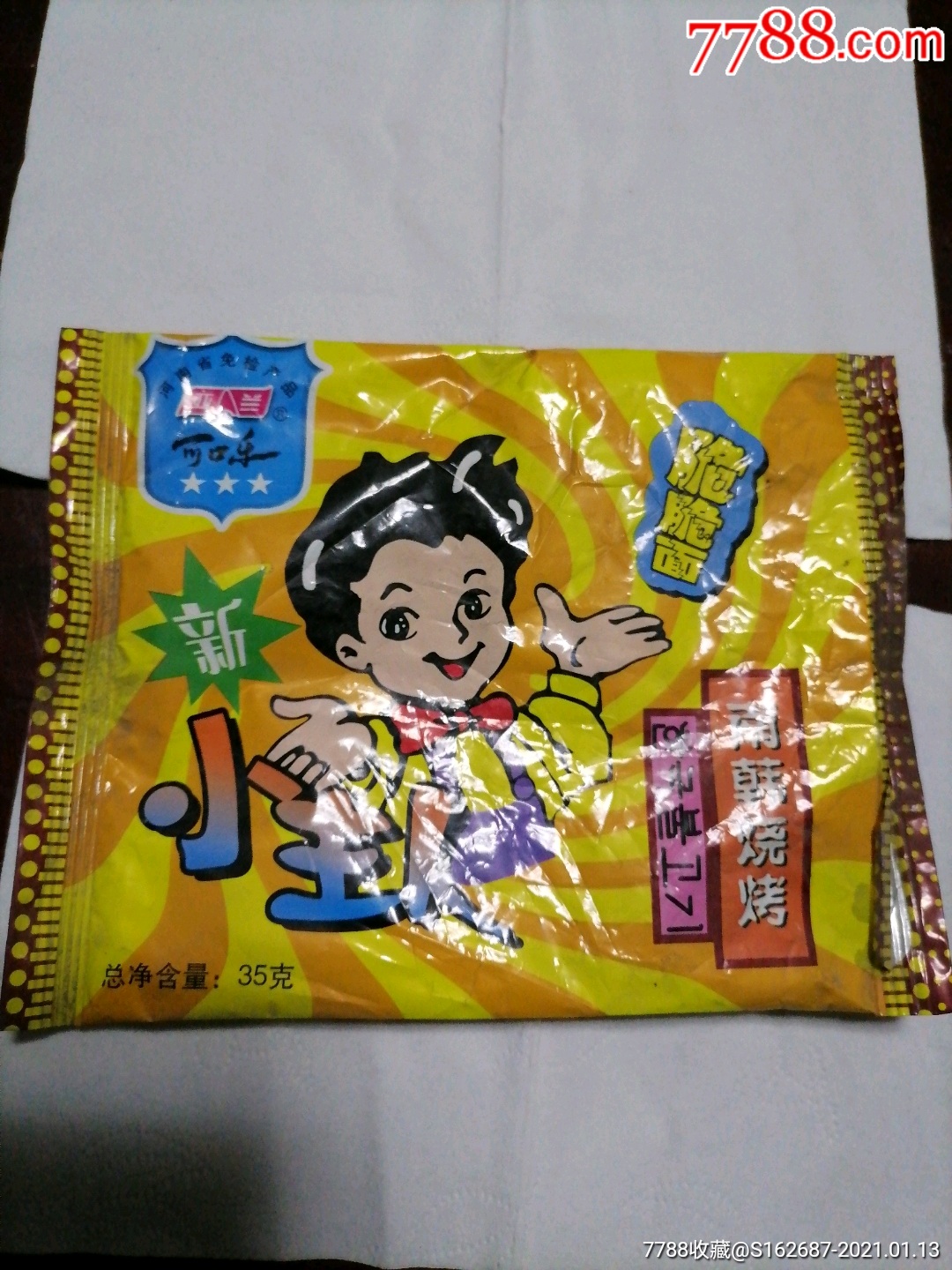 方便面食品袋子,脆脆面,亚兰可口乐食品卡,小主人