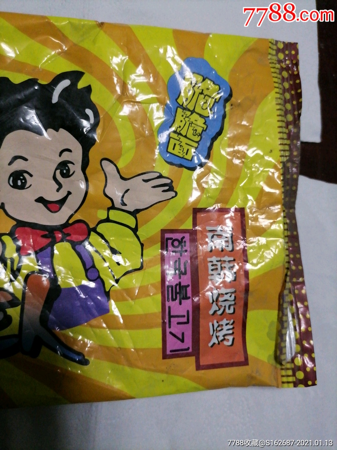 方便麵食品袋子,脆脆面,亞蘭可口樂食品卡,小主人