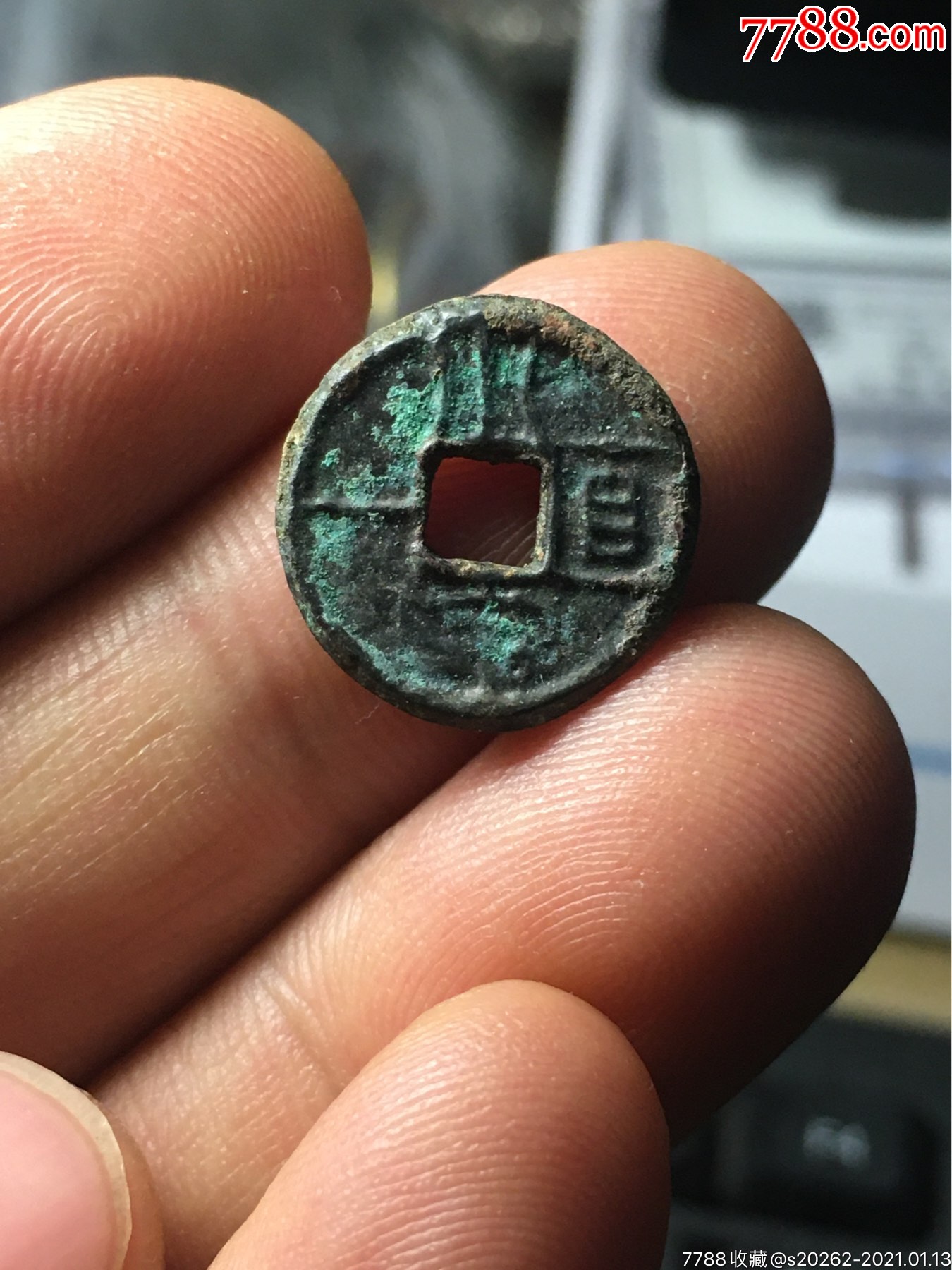 小泉直一厚重版